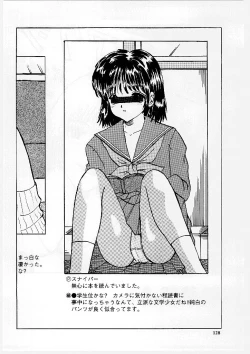 Page 129 of Okasareta Seifuku