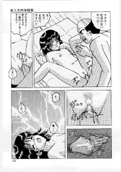 Page 156 of Okasareta Seifuku