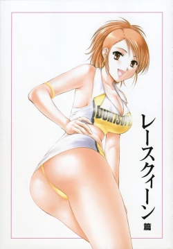 Page 36 of Petit Link