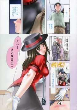 Page 50 of Petit Link