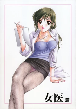 Page 56 of Petit Link