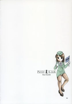 Page 87 of Petit Link