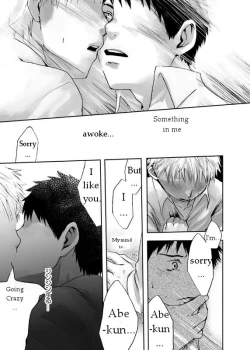 Page 10 of Kaze no Uta | Song of the Wind