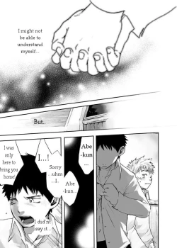 Page 12 of Kaze no Uta | Song of the Wind