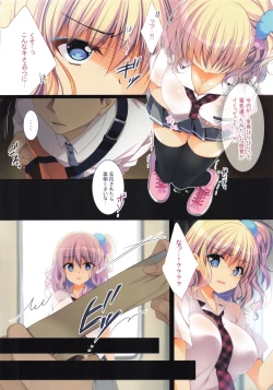 Page 26 of Chikan OK Musume o Skirt kinchaku de Namahame Sex