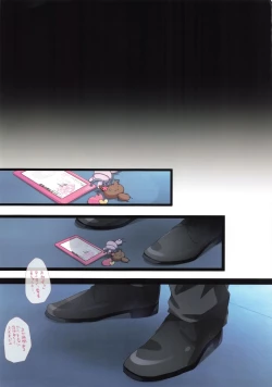 Page 33 of Chikan OK Musume o Skirt kinchaku de Namahame Sex