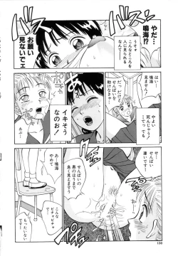 Page 132 of TWIN HALF