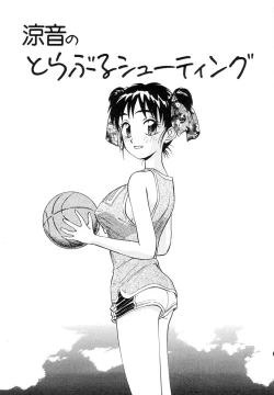 Page 139 of TWIN HALF