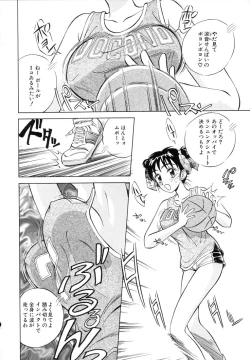 Page 140 of TWIN HALF