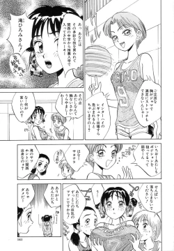 Page 143 of TWIN HALF