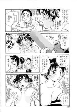 Page 148 of TWIN HALF