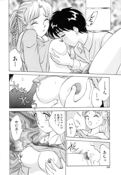 Page 162 of TWIN HALF