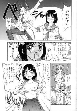 Page 179 of TWIN HALF