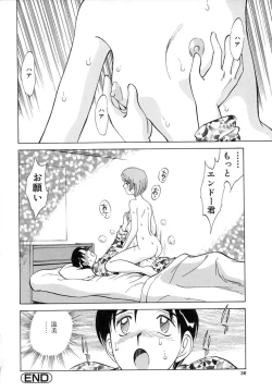 Page 38 of TWIN HALF