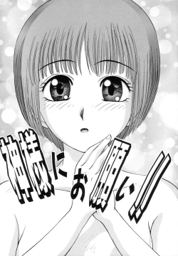 Page 91 of TWIN HALF