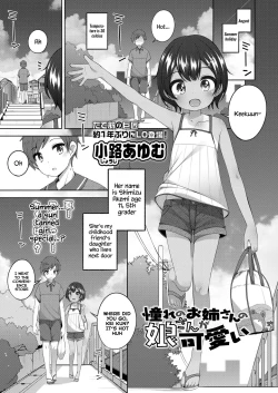 Page 1 of Akogare no Oneesan ga Kawaii | The daughter of the big sister I long for is cute