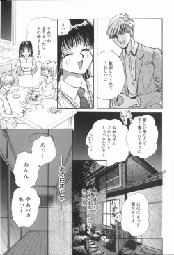 Page 105 of Momoiro Seifuku Zukan | Sexual Uniform Guide