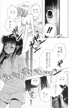 Page 107 of Momoiro Seifuku Zukan | Sexual Uniform Guide
