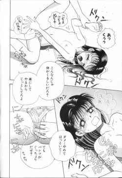 Page 114 of Momoiro Seifuku Zukan | Sexual Uniform Guide