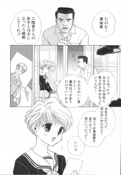 Page 120 of Momoiro Seifuku Zukan | Sexual Uniform Guide