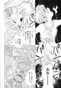 Page 132 of Momoiro Seifuku Zukan | Sexual Uniform Guide