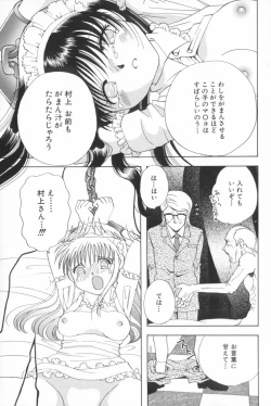 Page 147 of Momoiro Seifuku Zukan | Sexual Uniform Guide