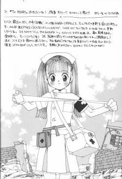 Page 168 of Momoiro Seifuku Zukan | Sexual Uniform Guide