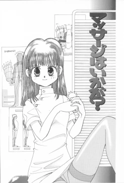 Page 55 of Momoiro Seifuku Zukan | Sexual Uniform Guide