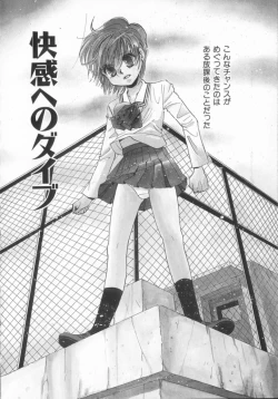 Page 72 of Momoiro Seifuku Zukan | Sexual Uniform Guide