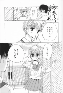 Page 79 of Momoiro Seifuku Zukan | Sexual Uniform Guide