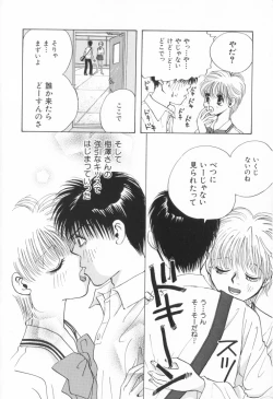 Page 80 of Momoiro Seifuku Zukan | Sexual Uniform Guide