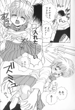 Page 83 of Momoiro Seifuku Zukan | Sexual Uniform Guide