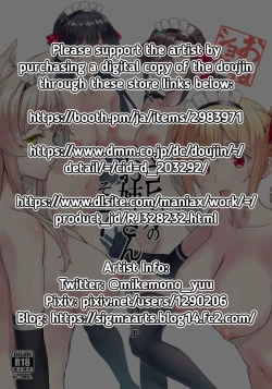 Page 2 of Mayoiga no Oneesan at Mayoiga Part 7