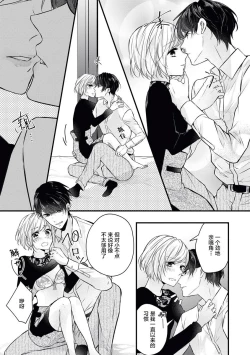 Page 29 of × × wan ko wa `mate' ka ゙te ゙ kinai | XX的狗狗等不及！