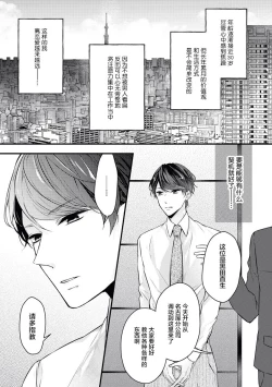 Page 5 of × × wan ko wa `mate' ka ゙te ゙ kinai | XX的狗狗等不及！