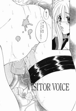 Page 111 of Intou Shoujo - Naka ni Dashite ii no yo