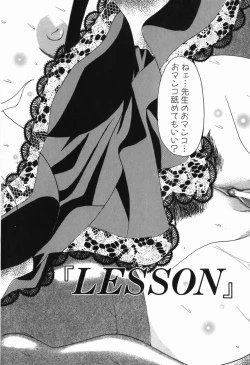 Page 127 of Intou Shoujo - Naka ni Dashite ii no yo