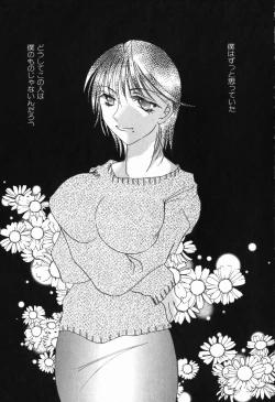 Page 144 of Intou Shoujo - Naka ni Dashite ii no yo