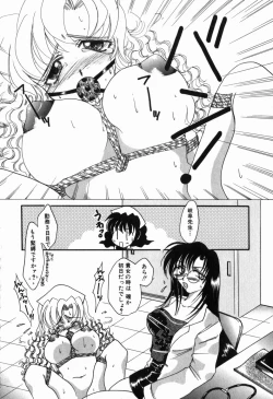 Page 41 of Intou Shoujo - Naka ni Dashite ii no yo