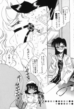 Page 42 of Intou Shoujo - Naka ni Dashite ii no yo