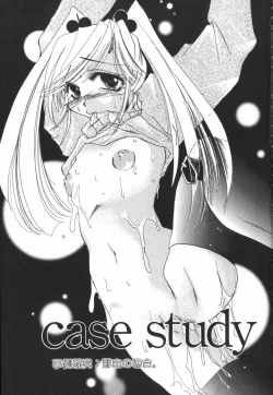 Page 6 of Intou Shoujo - Naka ni Dashite ii no yo