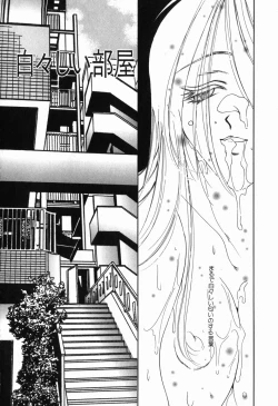 Page 75 of Intou Shoujo - Naka ni Dashite ii no yo