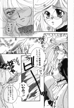 Page 98 of Intou Shoujo - Naka ni Dashite ii no yo