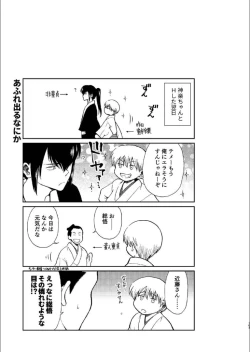 Page 101 of 1214 Paradox Jou