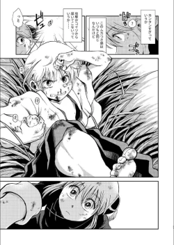 Page 10 of 1214 Paradox Jou