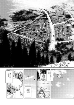 Page 14 of 1214 Paradox Jou