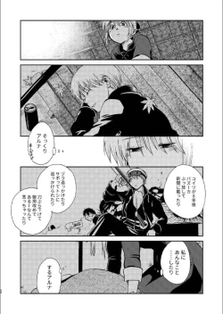 Page 30 of 1214 Paradox Jou