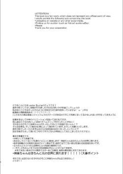 Page 3 of 1214 Paradox Jou