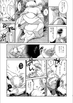 Page 73 of 1214 Paradox Jou