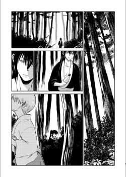 Page 89 of 1214 Paradox Jou